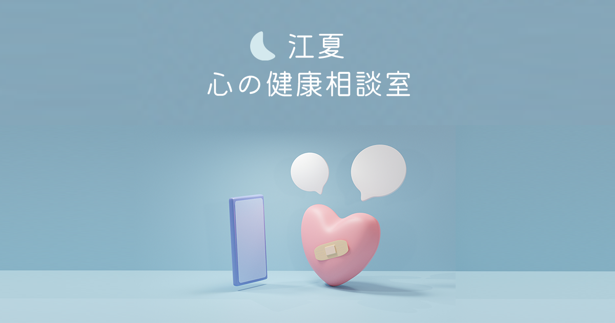 心の問題への治療的アプローチ―臨床心理学入門 (心理学